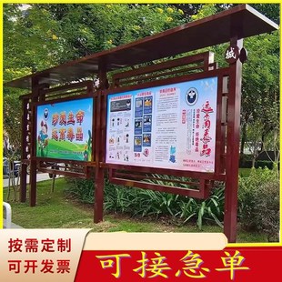 宣传栏公告栏指示牌广场景区小区校园标牌乡村振兴阅报栏文化长廊