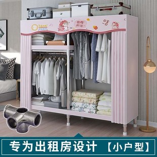 金属衣柜骨架简易衣柜加厚出租房钢管双人加固家用卧室加粗框架钢