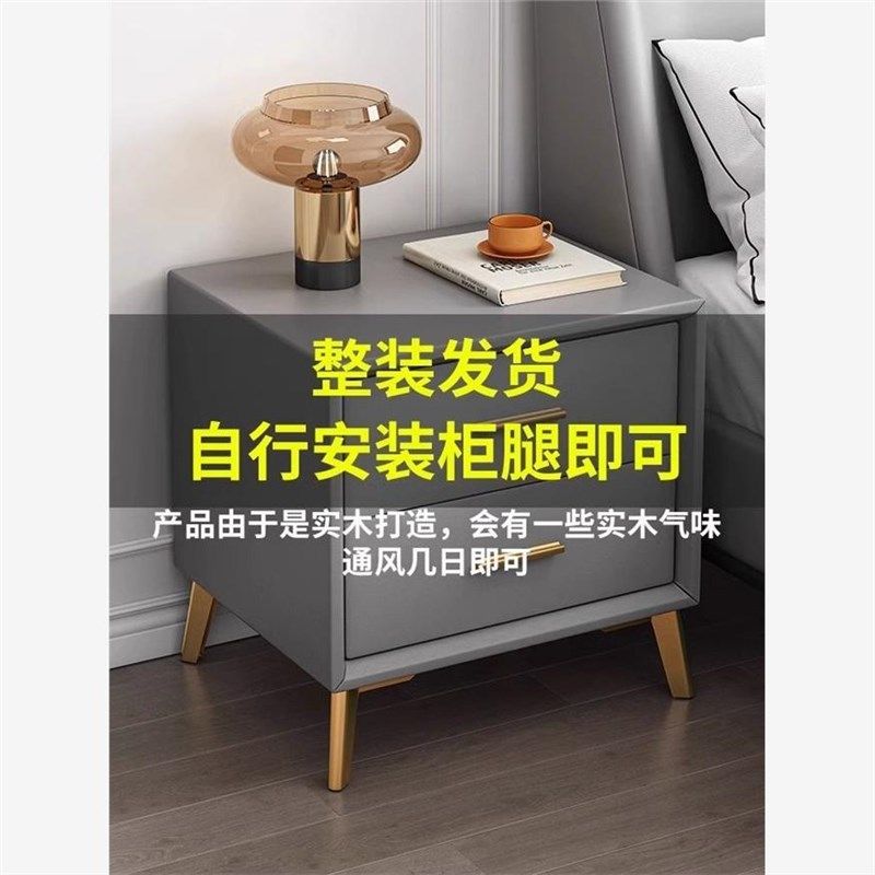 新款床头柜茶水柜现代简约卧室客厅床边柜高端带抽屉实木头小柜子