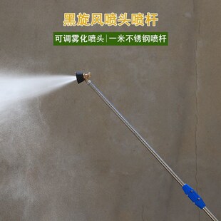 农用高压可调雾化喷枪可调节喷药打药机喷雾器农药防风喷枪水枪
