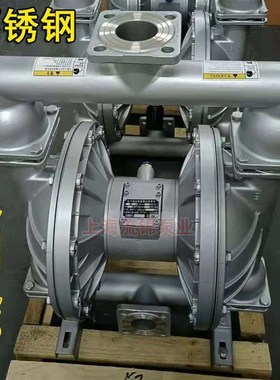 QBY-50气动隔膜泵/2寸隔膜泵/耐酸碱隔膜泵/不锈钢污泥泵高压