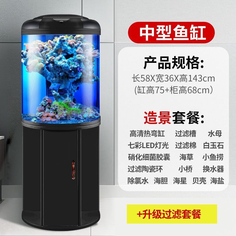 闽江半圆鱼缸玻璃生态水族箱客厅家用小型透明自循环生态金鱼缸