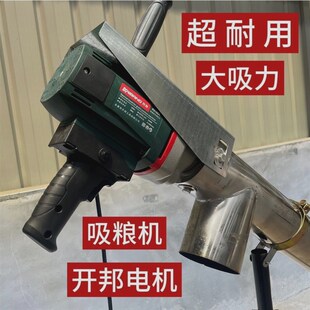 新款3300瓦吸粮机粮商小型家用玉米小麦绞龙上料机大吸力自动