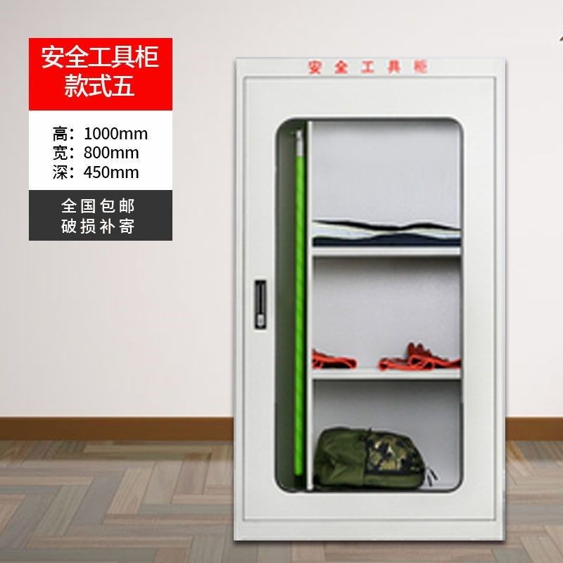 电力安全工具柜铁皮柜子智能除湿柜安全帽柜高压配电房工具柜,五金/工具,工具柜/工具架/工具物料架,淘宝优惠券,粉丝福利购,淘宝优惠卷