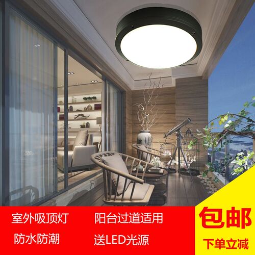 led室外吸顶灯防水阳台现代简约户外庭院长廊过道玄关大门圆形灯