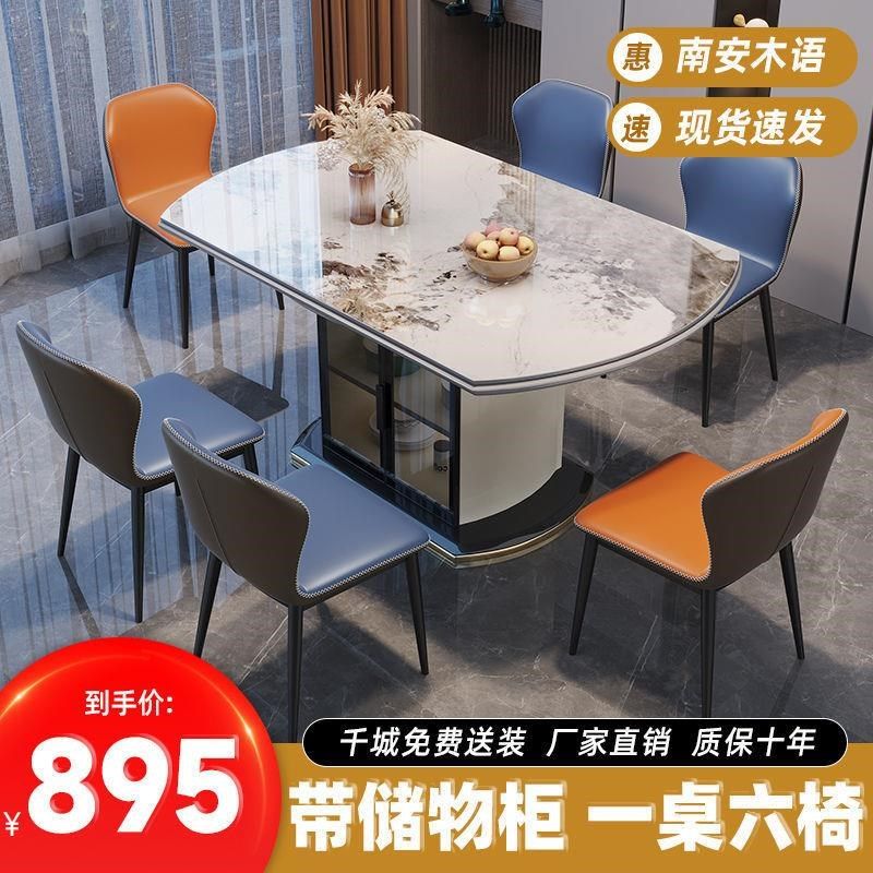 意式亮光岩板餐桌餐椅组合小户型家用电磁炉伸缩折叠储物吃饭桌子,搬运/仓储/物流设备,其他输送机械,淘宝优惠券,粉丝福利购,淘宝优惠卷