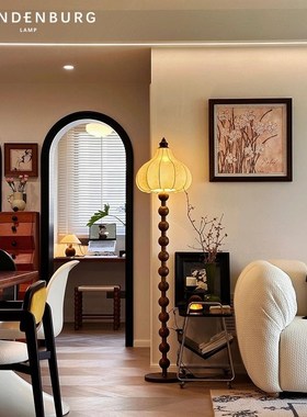 法式中古落地灯客厅新中式中国风禅意卧室复古布艺胡桃木色落地灯