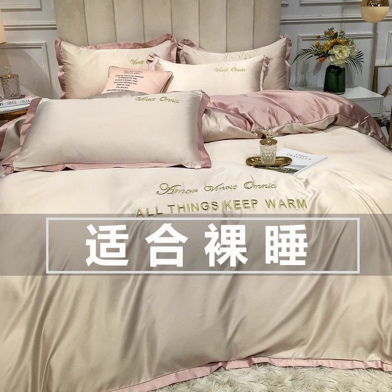 夏季冰丝四件套水洗真丝被套丝滑裸睡床品床笠款轻奢风简约床单4