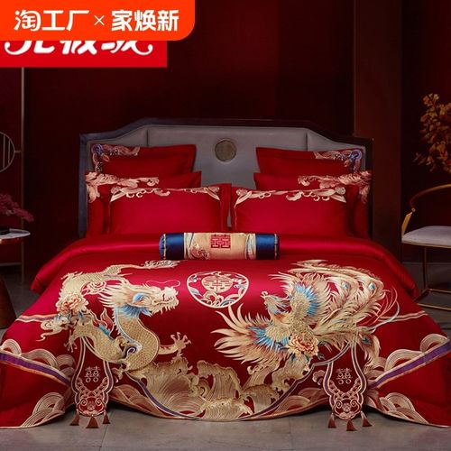 全棉婚庆四件套新婚龙凤刺绣纯棉大红色陪嫁高端结婚床上用品婚嫁