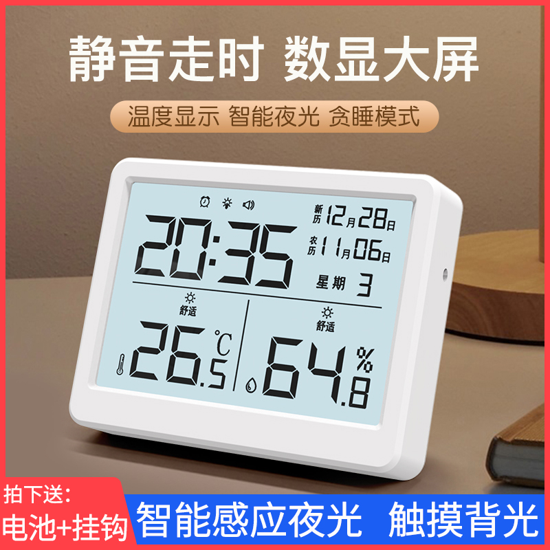 闹钟学生专用起床神器儿童电子钟桌面时钟智能背光整点报时简约