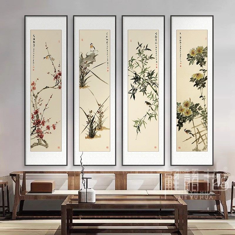 梅兰竹菊新中式客厅沙发背景墙装饰画茶室包间挂画餐厅四条屏壁画