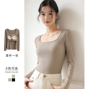 免穿文胸针织上衣 内搭打底衫 方领长袖 带胸垫T恤女秋冬2024年新款