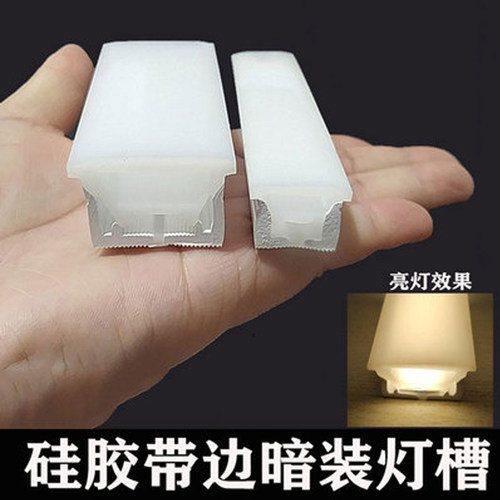 led正面发光柔性可弯曲带边硅胶灯带嵌入式暗装户外防水线条灯