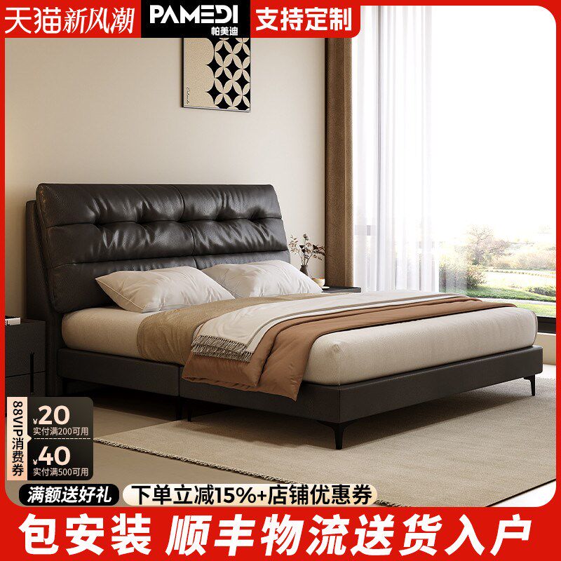 头层真皮床意式极简主卧高端大气1.8米实木框架轻奢黑色双人皮床