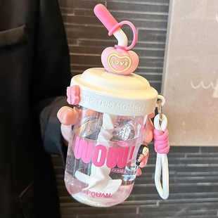 水杯女生高颜值2024新款搅拌杯夏季个性小巧便携塑料杯学生吸管杯