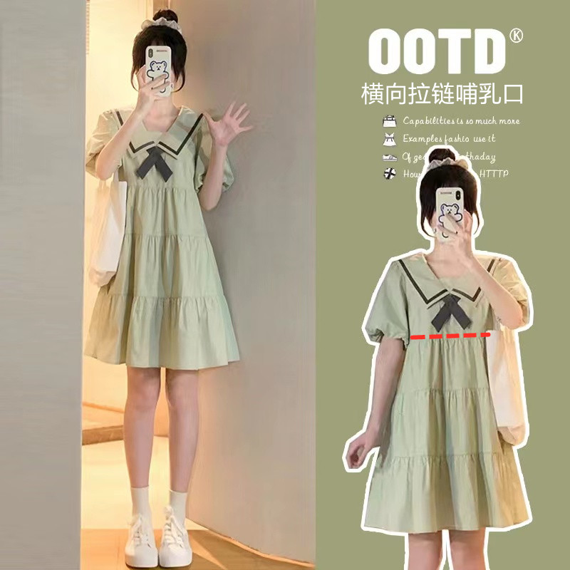 2023夏季哺乳衣外出辣妈款产后喂奶衣服小个子潮妈法式哺乳连衣裙