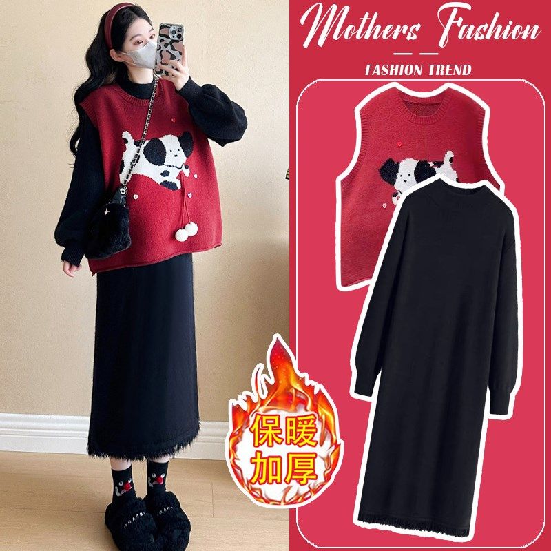孕妇连衣裙套装韩版2025新款流苏毛衣打底裙马甲针织两件套秋冬季
