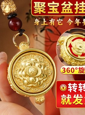 高档纯黄铜聚宝盆转转财招进宝十二生肖钥匙扣聚财挂件可转动摆件