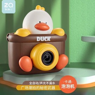 婴儿自动电动声光玩具吹泡泡网红B男孩机相机泡泡女孩知趣手持儿