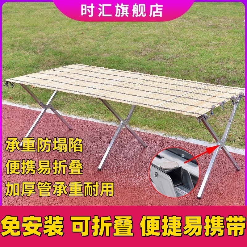 摆货架竹席摆摊桌子地摊架子便携夜市摊位折叠架伸缩W展示架竹帘