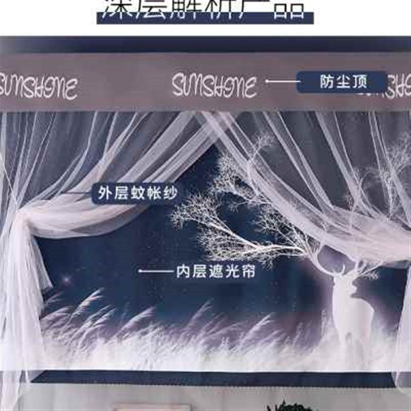 大学生宿舍全封闭遮光床帘布一体支架上铺下铺单人男女生寝室蚊帐