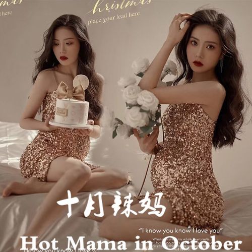 影楼新款孕妈拍照服装时尚辣妈闪片款式大大肚妈咪写真艺术照服装