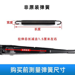 汽车雨刮拉簧雨刷臂配件弹簧雨刷器臂弹力长拉伸弹簧.拉簧不锈钢