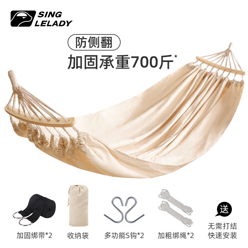 帆布吊床户外秋千防侧翻成人露营学生宿舍寝室吊椅室内外家用儿童