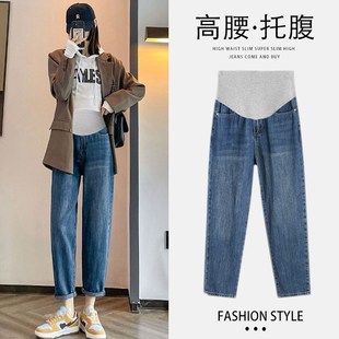 子夏季 夏装 外穿春秋款 女孕早期小个子休闲打底裤 牛仔老爹裤 孕妇裤