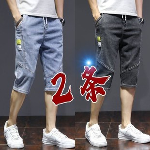 男八分裤 宽松直筒潮流七分裤 休闲中裤 夏季 裤 牛仔短裤 男大码 子 薄款
