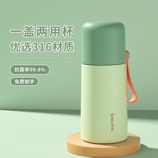 316不锈钢保温杯冬季学生迷你带杯盖女士小巧便携2023新款水杯子