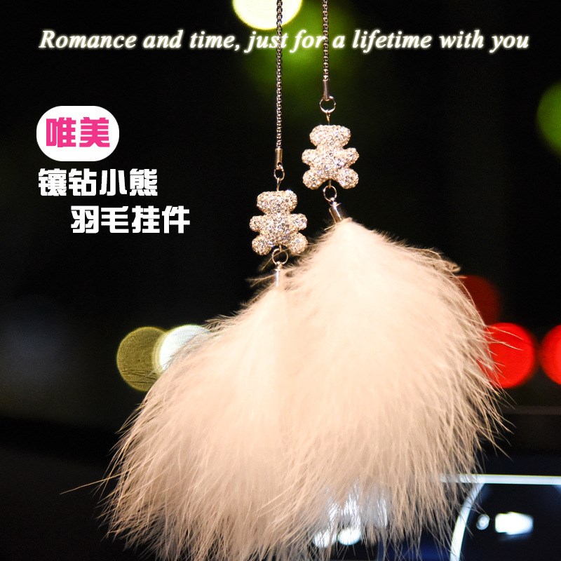 创意汽车挂件车内饰品羽毛视镜挂饰高档车载吊坠网红女装饰品