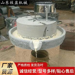 商用多功能豆浆石磨机五谷杂粮小麦磨面粉机电动磨花生芝麻酱机
