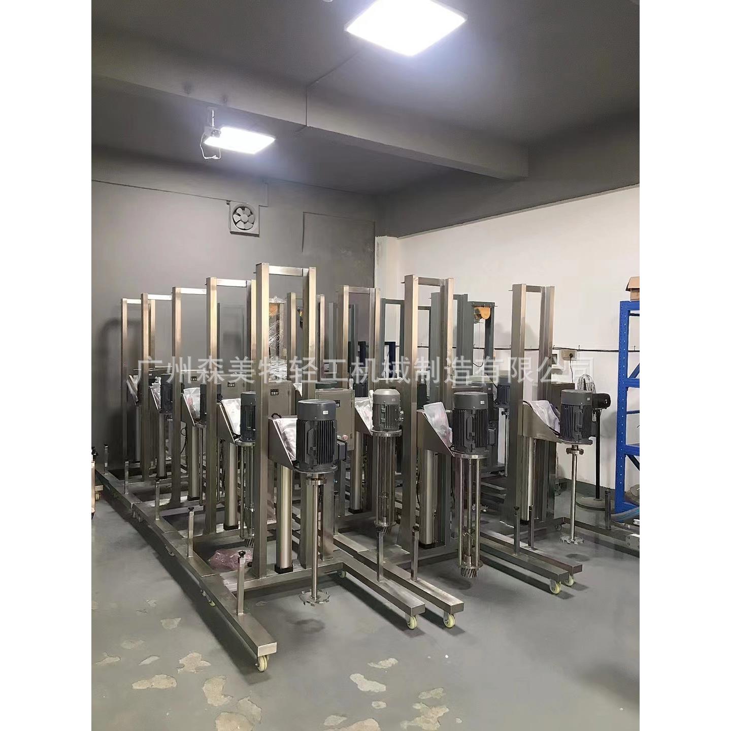 化学品分散机彩妆分散机油漆涂料分散机化工化妆品乳化分散机