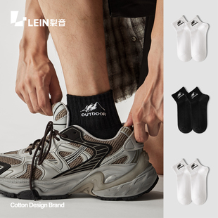短筒运动潮流低帮袜 棉袜防臭吸汗透气刺绣袜子男士 短袜男薄款 夏季