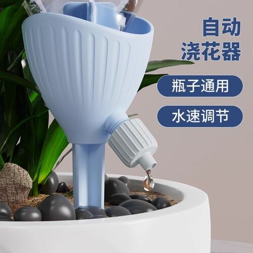 自动浇花器滴水器出差自动浇水浇花神器懒人家用花盆滴灌器渗水器