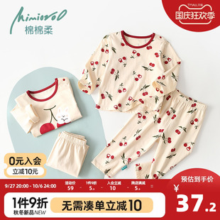 儿童空调服小女孩秋 纯棉长袖 女童家居服春秋女宝宝睡衣裤 套组薄款