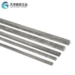 新品1米平键45钢条钢料平v键销四方键棒平健条方形平键M4-M80