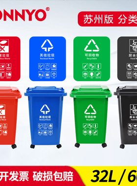 苏州垃圾分类d垃圾桶带盖大号商用30L60L100L120L大容量环卫桶户