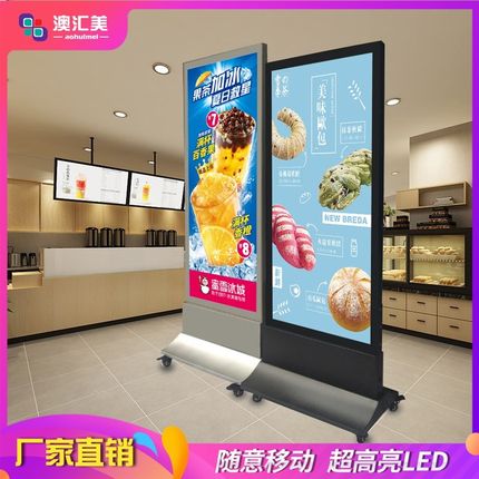 防水移动式LED灯箱广告牌双面户外展示牌立式室内落地招牌定做
