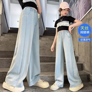 女童裤子夏季薄款2025新款儿童直筒牛仔裤大童初中生夏天阔腿长裤