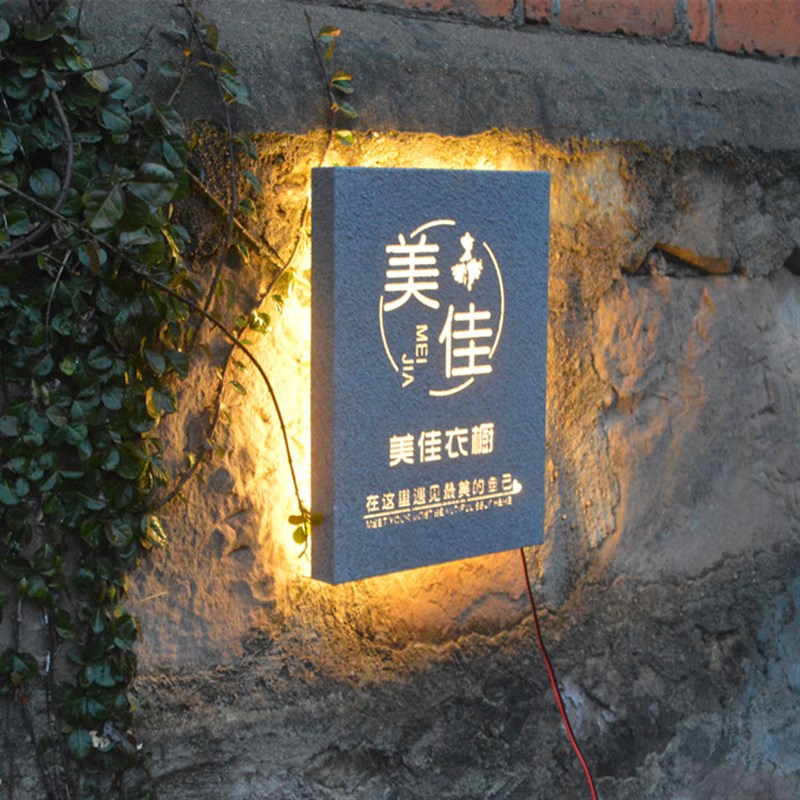 灯箱广告牌制作户外门头招牌定做挂墙式LELD背发光字创意镂空个性