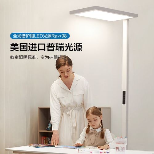 全光谱落地护眼灯立式客厅学习专用儿童书桌台灯钢琴阅读款大路灯