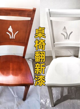 水性木器漆木门翻新油漆家用自刷涂料家具木头衣柜桌子漆改色白漆