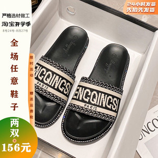 2024年新款 外穿时尚 鞋 拖软底一字拖鞋 41一43 厚底凉拖鞋 大码 女夏季