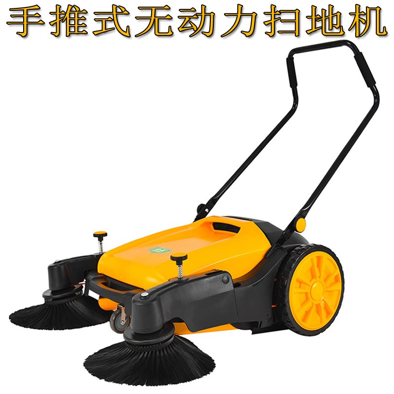 手推式扫地机小型无动力清洁车道路仓库小区物业环卫工厂学校地面