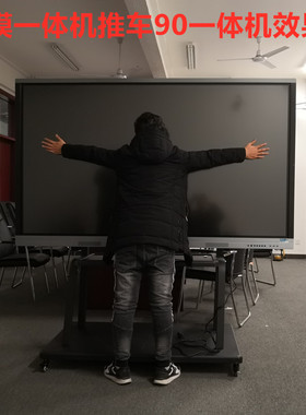 液晶电视移动支架 触摸一体机移动落地推车 55 65 70 7U5 80 84寸