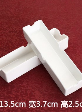 长方烟缸 纯白色骨瓷 长方形烟灰缸 陶瓷烟碟