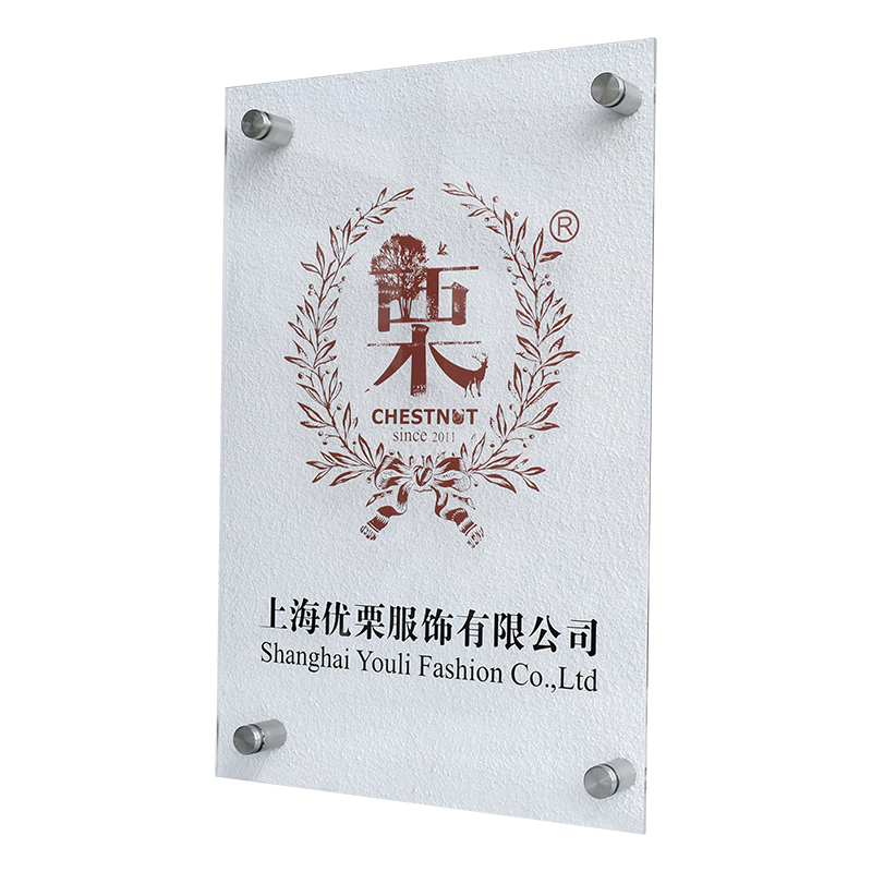 创意亚克力工作室招牌公司门牌logo牌警示牌标志牌指示牌设计定制