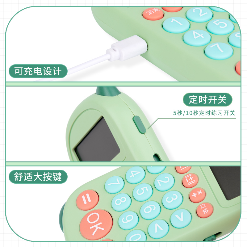 儿童智能口算机小学数学加减法口算宝训练机练习器一年级二三年级